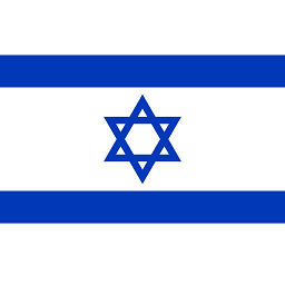 עברית (ישראל) / Hebrew (Israel)